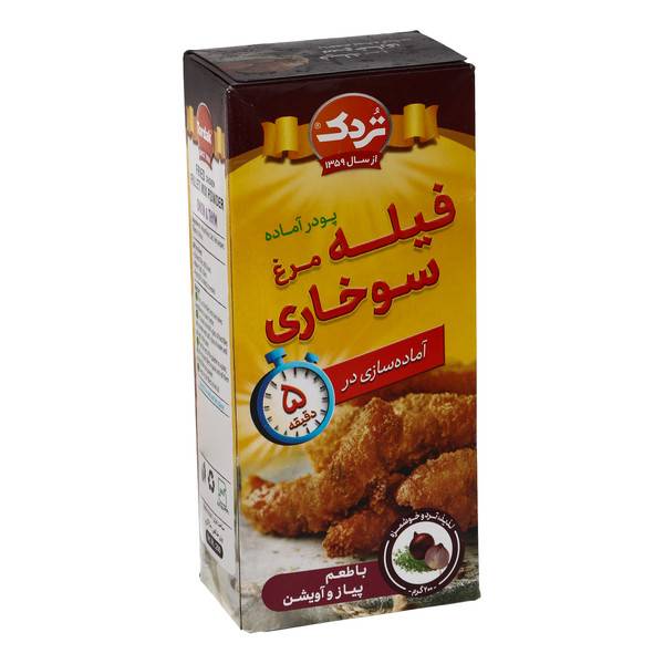 تردک پودر سوخاری مرغ با کنجد و زیره200گرم